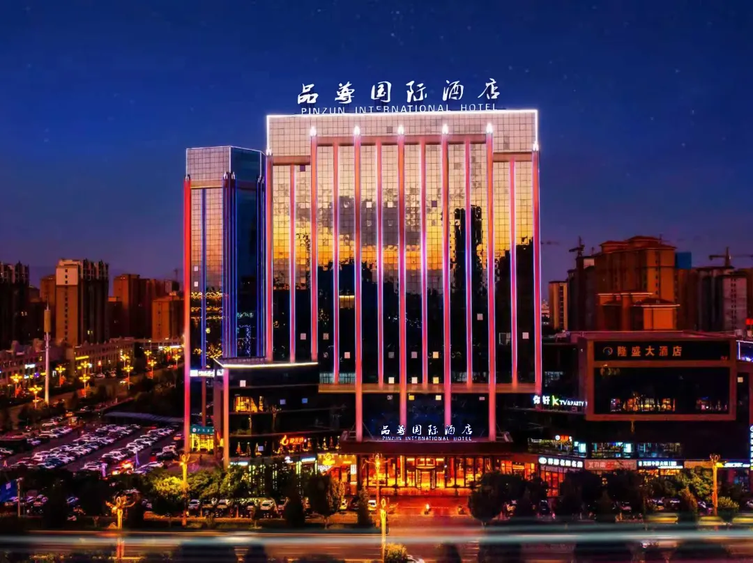 Zhangye Pinzun International Hotel - Zhangye