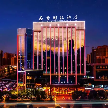 ZhangYe Pinzun International Hotel (Ganzhou District Zhangye West Station)