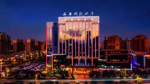 ZhangYe Pinzun International Hotel (Ganzhou District Zhangye West Station)