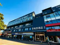 Yizhi Hotel (Changsha Wanjiali Square Mawangdui Metro Station)