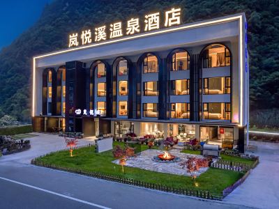 Lanyuexi Hotel