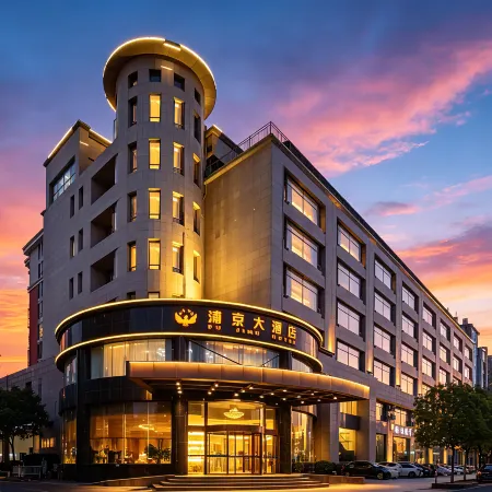 Pu Jing Hotel
