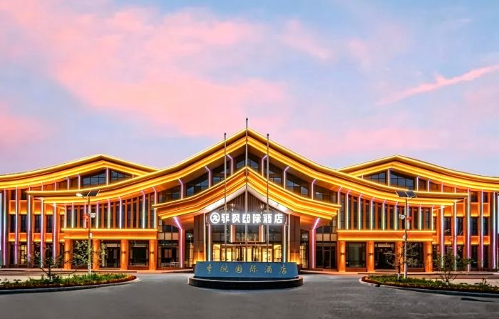 Tekes Jifeng International Hotel