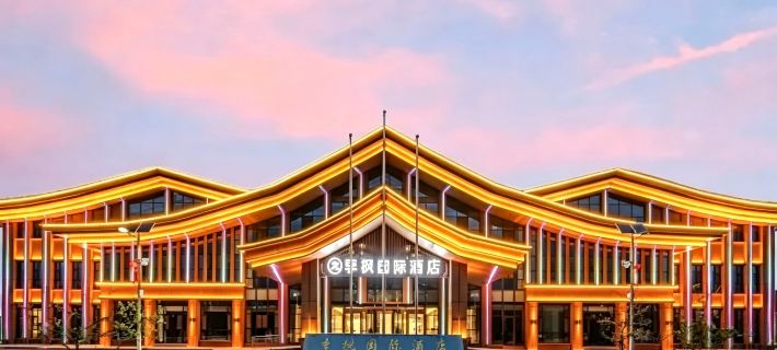 Tekes Jifeng International Hotel Hotels in Tekes