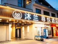 Mu Lan Zun Yue Hotel (Guiyuan Temple Branch, Wuhan National Expo Center) Hotels near Guiyuan Temple