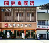 Yanyu Express Hotel - 2-Star