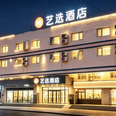Yixuan Hotel (Shougang Park · Pingguoyuan Subway Station Hotels near Moshikou Street