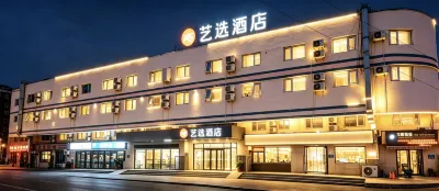 Yixuan Hotel (Shougang Park · Pingguoyuan Subway Station Hotels in Xiang Mountain, Badachu Scenic Spot