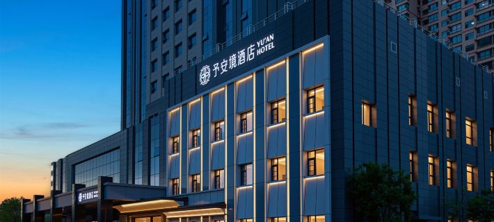 Yu'an Jing Hotel Hôtels à&nbsp;: Datong