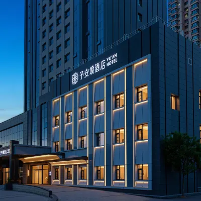 Yu'an Jing Hotel Hotels near Datong Railway Station