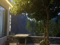 Shangri-La Central Tiger Leaping Canyon Dream Boutique B&B 中虎跳峡一線天景地周辺のホテル