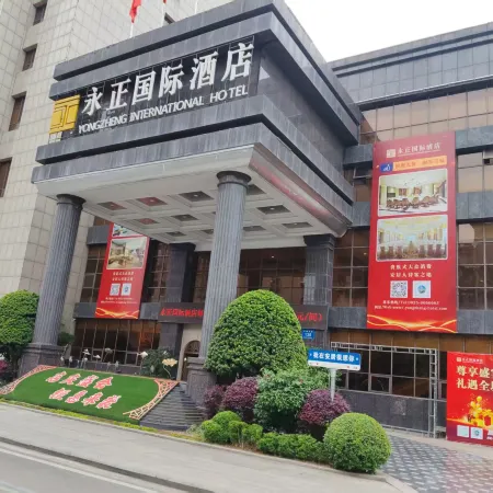 Yongzheng International Hotel