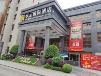 Yongzheng International Hotel Hotels in Anju District