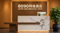 8090 Internet Hotel (Jianshui Zitao Street Guangci Lake Branch) - Esports