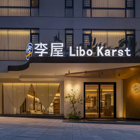 Libo karst