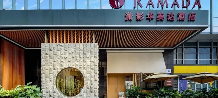 瀟影華美達飯店（長沙五一廣場東塘地鐵站店） 長沙住宿飯店