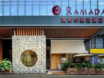 Ramada by Wyndham Changsha Downtown