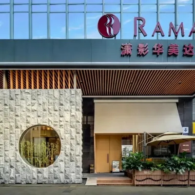 瀟影華美達酒店（長沙五一廣場東塘地鐵站店） 鄰近南湖路的酒店