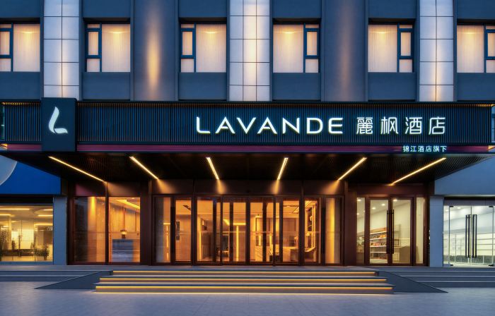 Lavande Hotel (Yushu Prefecture Museum Qionglong Road)