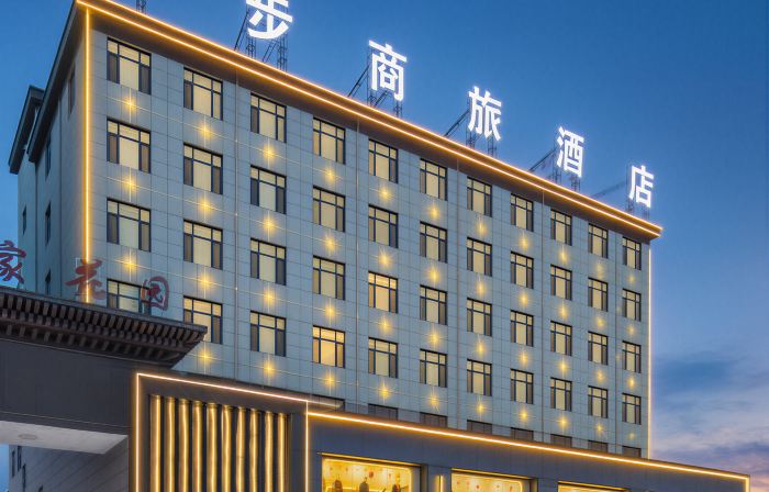 Dongbu Business Travel Hotel (Guyingji Branch)