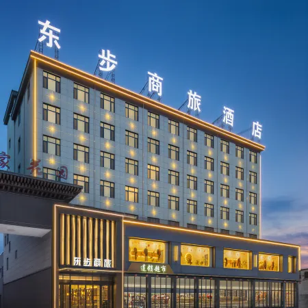 Dongbu Business Travel Hotel (Guyingji Branch)