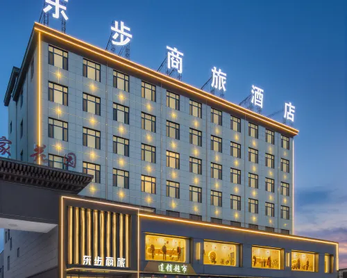 Dongbu Business Travel Hotel (Guyingji Branch) Hotels in Cao County