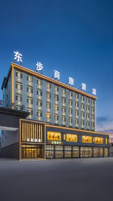 東歩ビジネスホテル 曹県（古営集鎮政府）