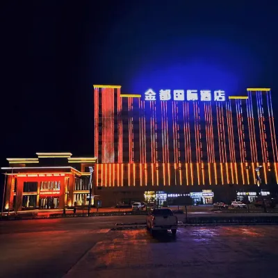 Fuhai Jindu International Hotel