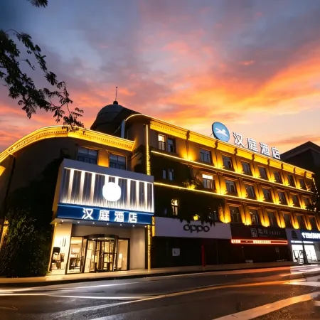 HanTing Hotel (Hebi City Government)