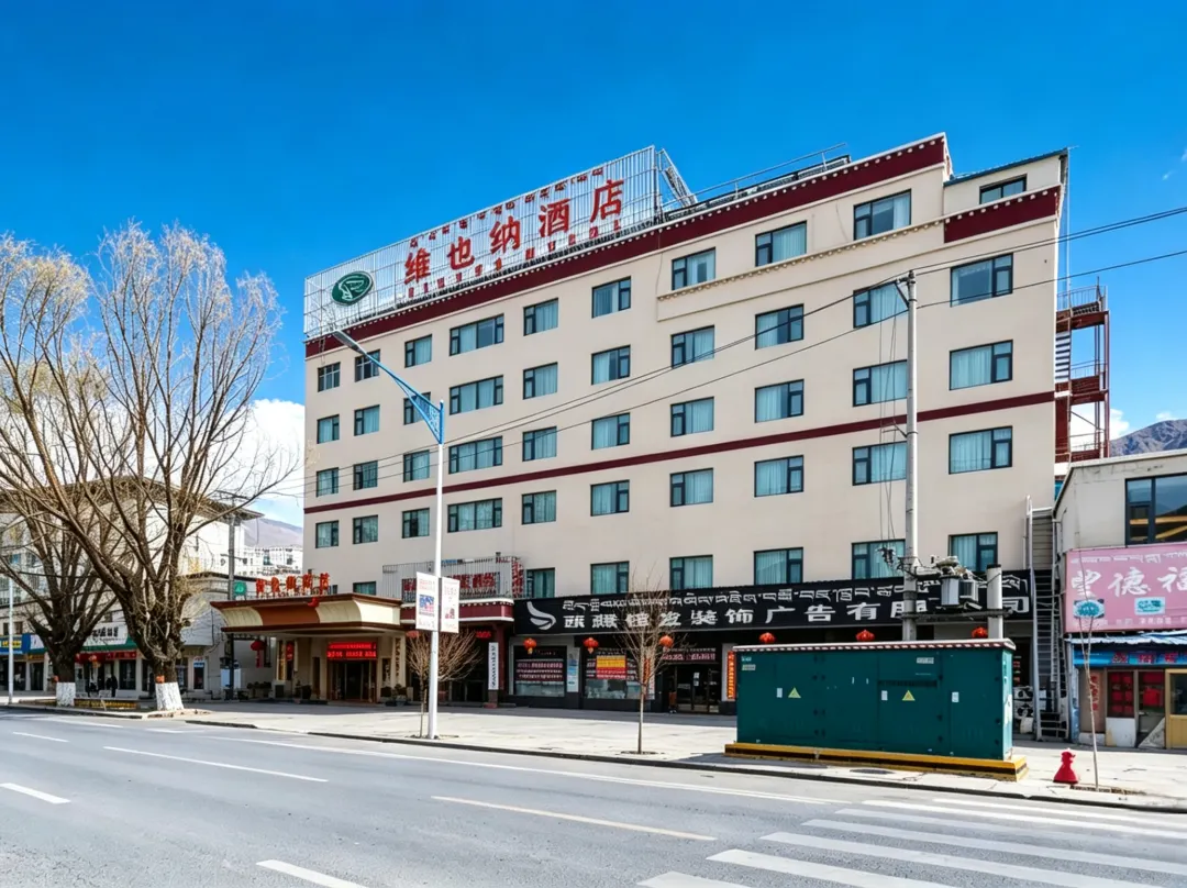 Vienna Hotel - 