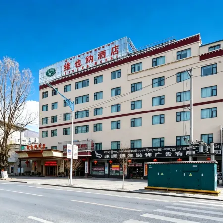 Vienna Hotel (Lhasa Potala Palace West Beijing Road)