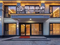 Yijing Xiaolu Homestay (Bagua City Center Taiji Altar) فنادق في ته كه سى