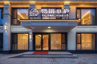 Yijing Xiaolu Homestay (Bagua City Center Taiji Altar)