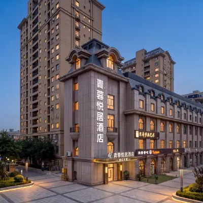 Qingrong Yueju Hotel (Yining Liuxing Street Scenic Area International Airport)
