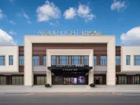 大連旅順口白玉山輕居酒店 鄰近铁山的酒店