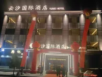 Yunxi International Hotel (Maqu) Hotels in Maqu