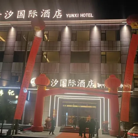 Yunxi International Hotel (Maqu)