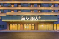 Haiyou Hotel (Jinzhou Port Bijia Mountain Branch)