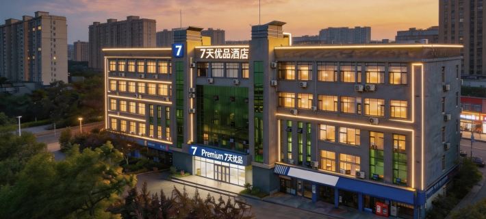 7 Days Premium (Inzone Green Home, Fuqian St., Dongying) Hotéis em Dongying
