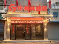 Xiaogan Xiaoyouwei Hotel (Changzheng Road Poly International Plaza Branch - balcony