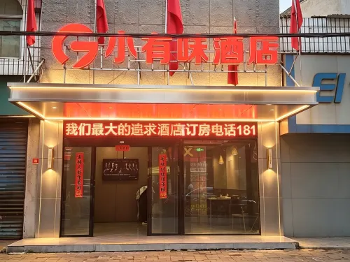 Xiaogan Xiaoyouwei Hotel (Changzheng Road Poly International Plaza Branch