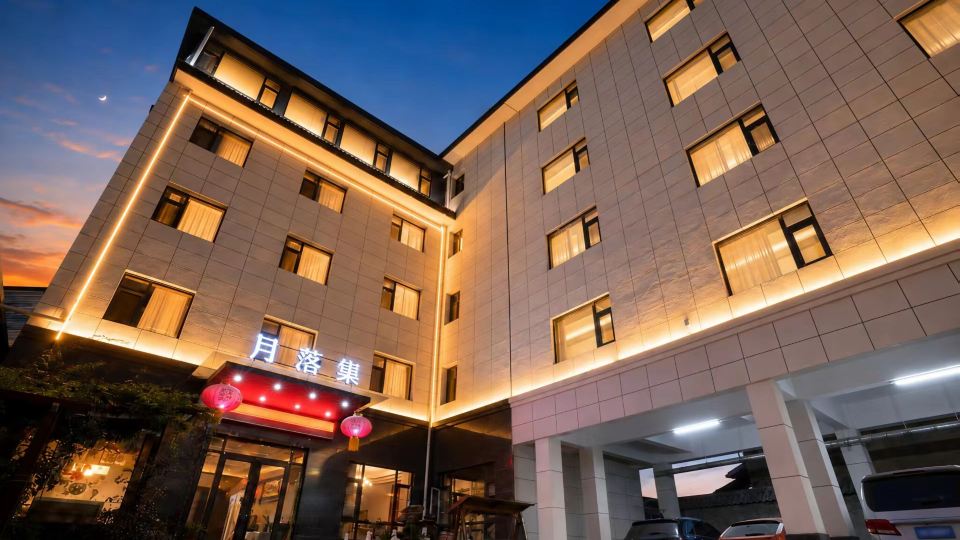 Yueluoji Hotel
