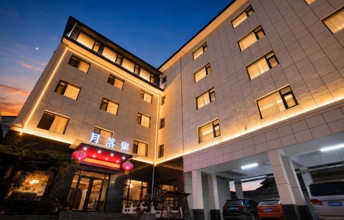 Yueluoji Hotel