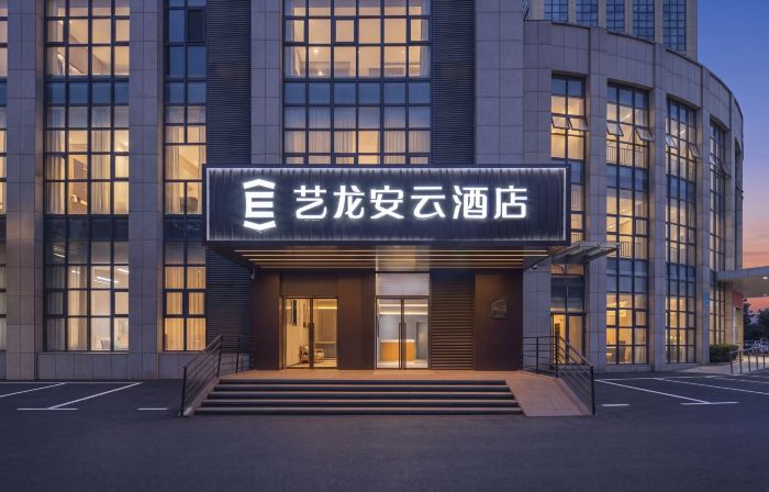 Elong Anyun Hotel (Jinan Chunhui Road Intelligent Manufacturing Valley Industrial Park Branch)