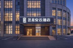 Elong Anyun Hotel (Jinan Chunhui Road Intelligent Manufacturing Valley Industrial Park Branch)