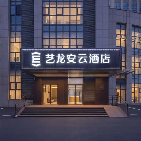 Elong Anyun Hotel (Jinan Chunhui Road Intelligent Manufacturing Valley Industrial Park Branch)