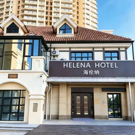 Helena Hotel (Naxianghai)
