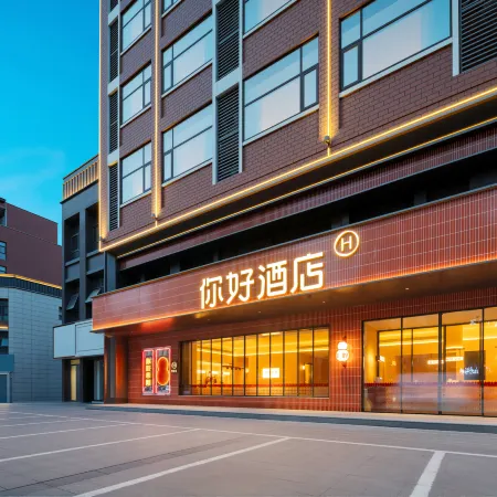 Ni Hao Hotel (Fuyang Linquan RT-Mart)