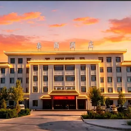 Chunyu Hotel