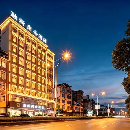 Rongxin Business Hotel